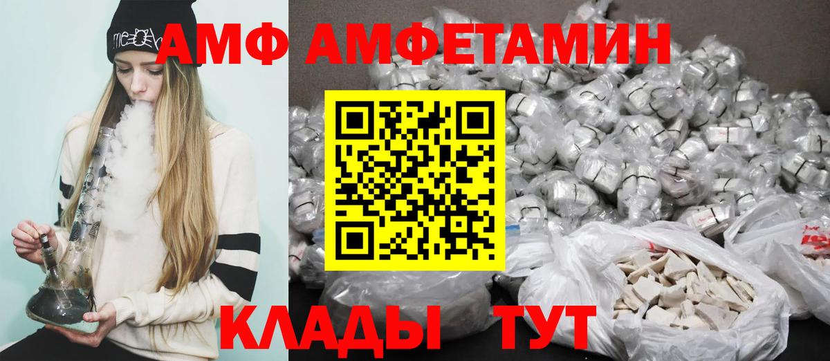 Амфетамин 98% Керчь