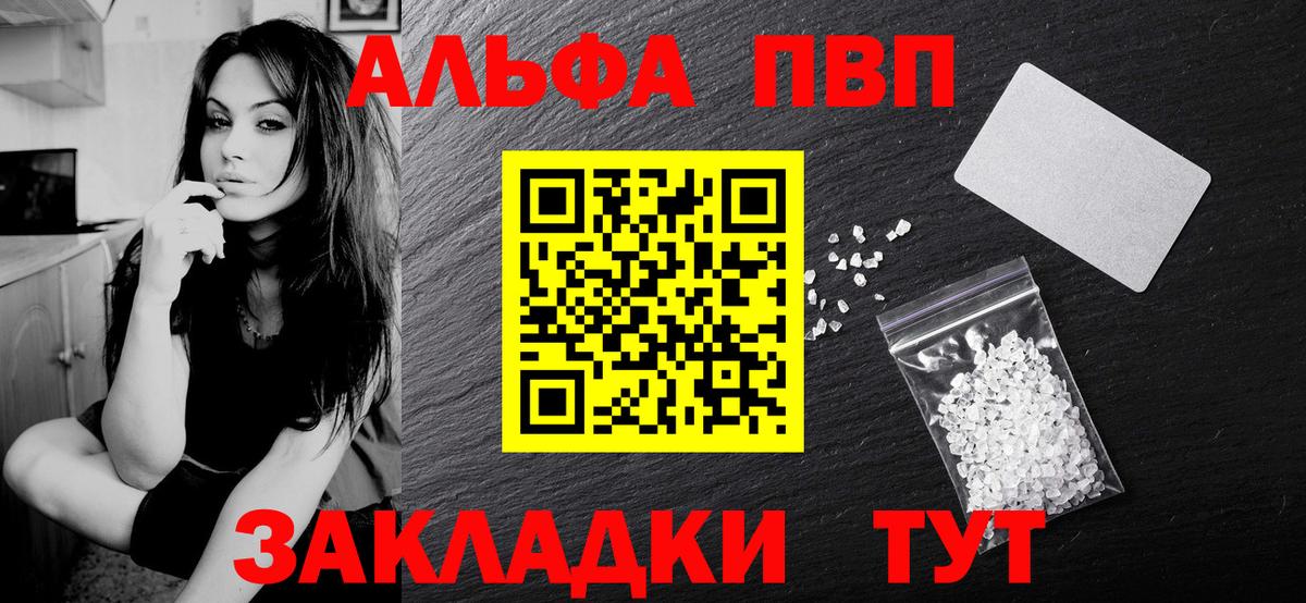 Керчь  APVP VHQ  Вход с VPN 