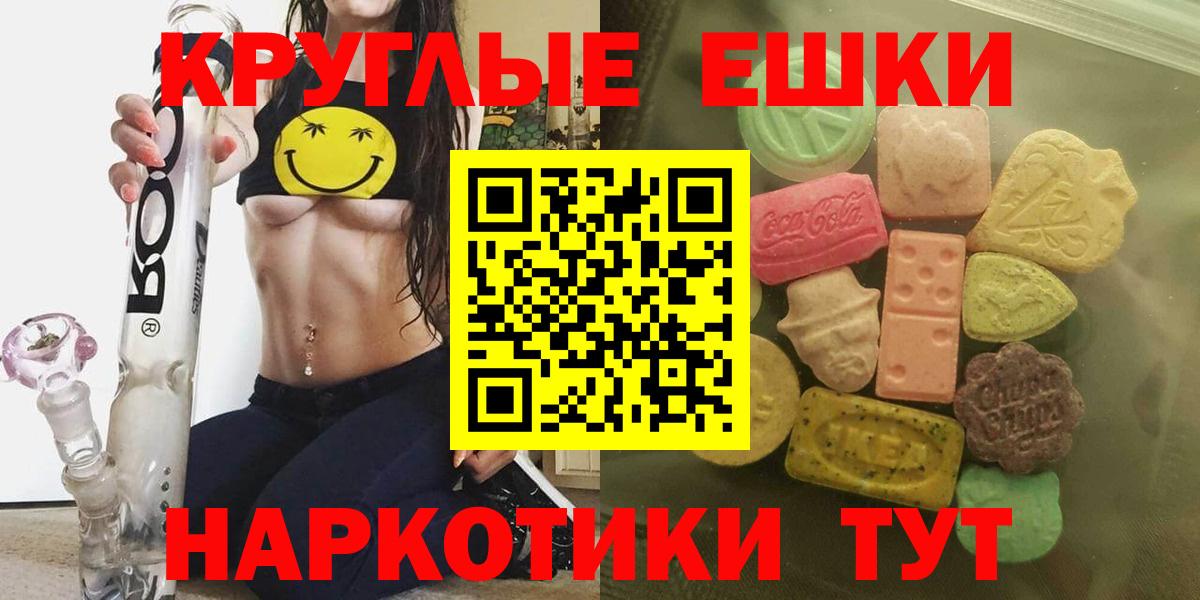 Керчь  наркошоп  Ecstasy таблы  Ecstasy  Вход с VPN  Экстази Punisher 