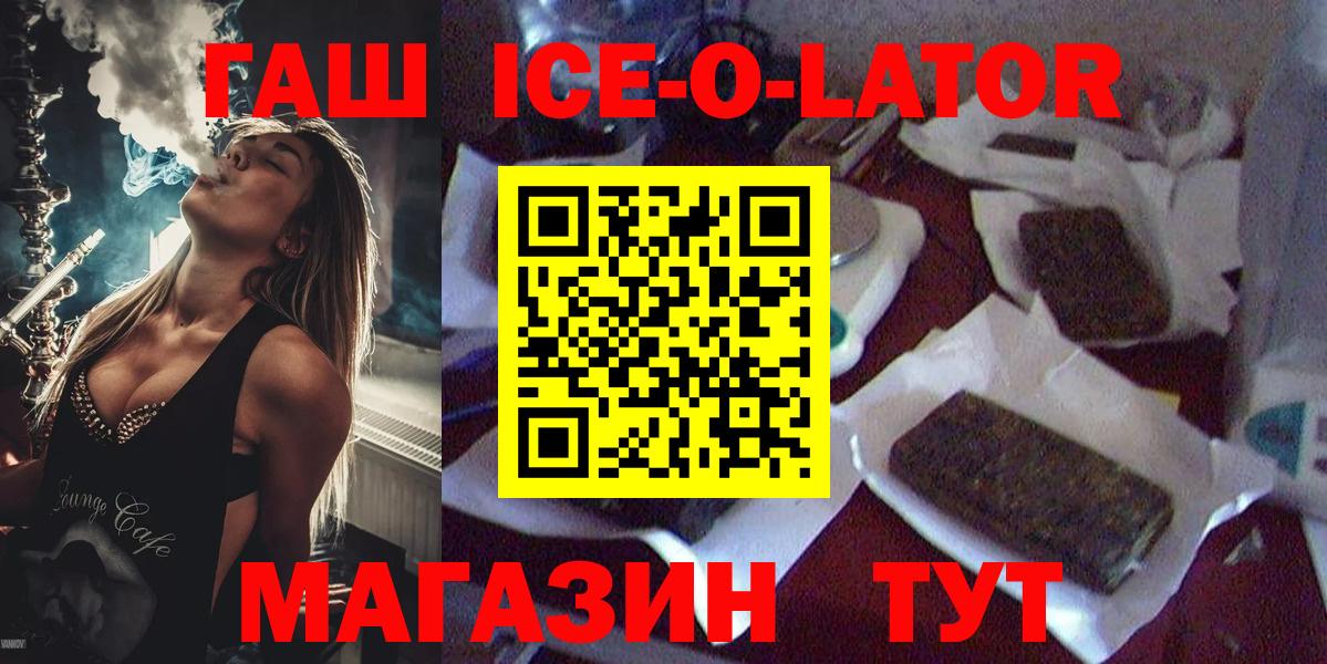 ГАШ VHQ Керчь