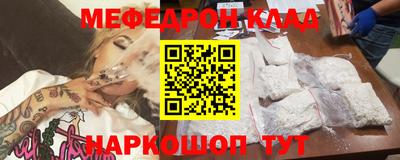 стафф Конаково