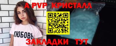 скорость mdpv Комсомольск-на-Амуре