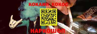 гашишное масло Коммунар