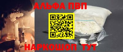 гашишное масло Коммунар