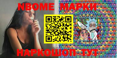 стафф Конаково