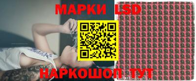 стафф Конаково
