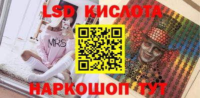 гашишное масло Коммунар