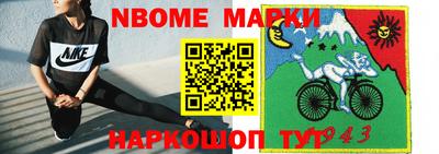 стафф Конаково