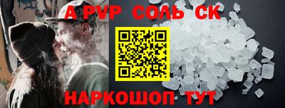 скорость mdpv Комсомольск-на-Амуре