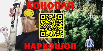 гашишное масло Коммунар