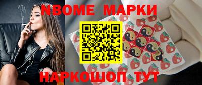 стафф Конаково