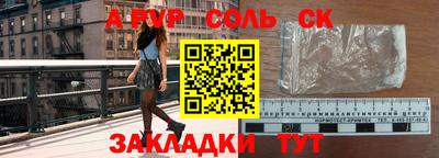 стафф Конаково