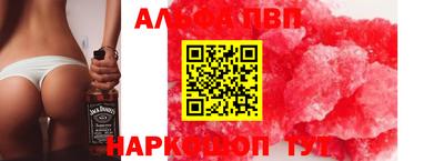 гашишное масло Коммунар