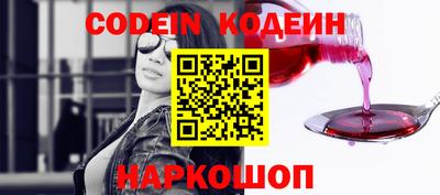 стафф Конаково
