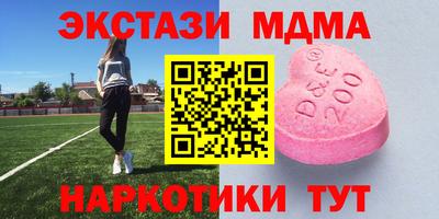 гашишное масло Коммунар