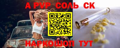 стафф Конаково