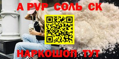 гашишное масло Коммунар