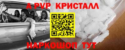 стафф Конаково