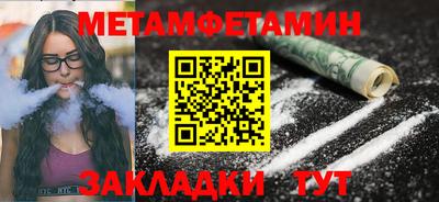 стафф Конаково
