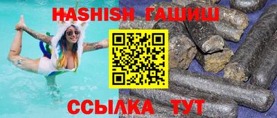 гашишное масло Коммунар