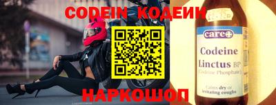 стафф Конаково