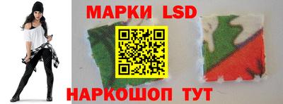 стафф Конаково