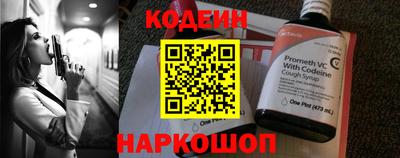 стафф Конаково
