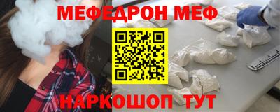 стафф Конаково