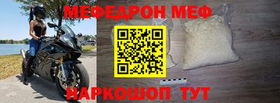 скорость mdpv Комсомольск-на-Амуре