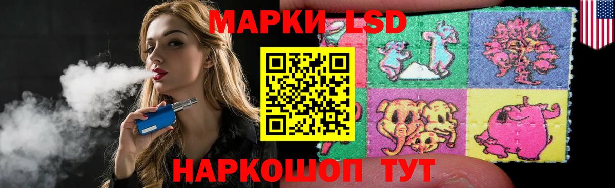 Лсд 25 экстази ecstasy  Вход с VPN  ЛСД экстази кислота  Керчь 