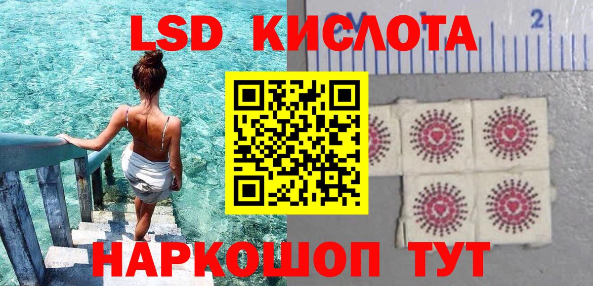 Марки NBOMe 1500мкг Керчь