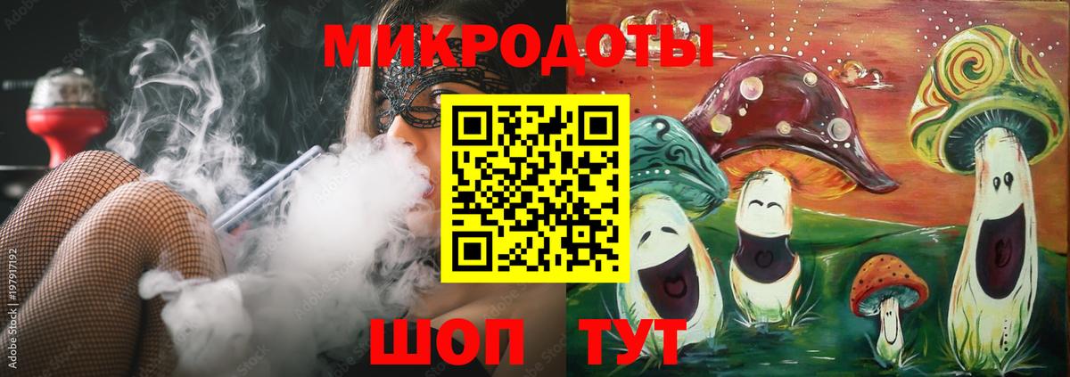 Галлюциногенные грибы Magic Shrooms Керчь
