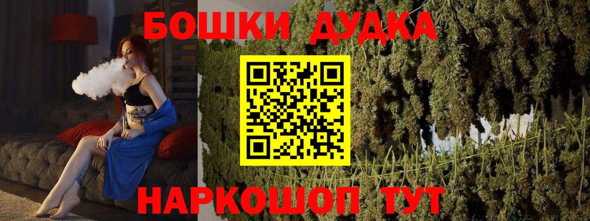МАРИХУАНА гибрид  Вход с VPN  Керчь  Бошки марихуана LSD WEED 