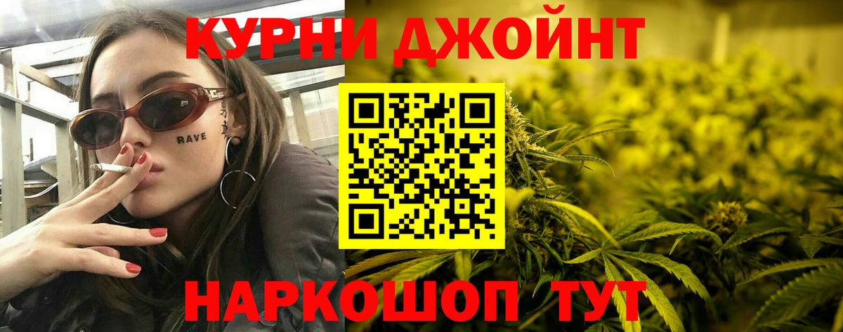 Канабис конопля Керчь